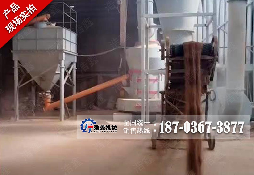 山东矿土磨粉生产现场