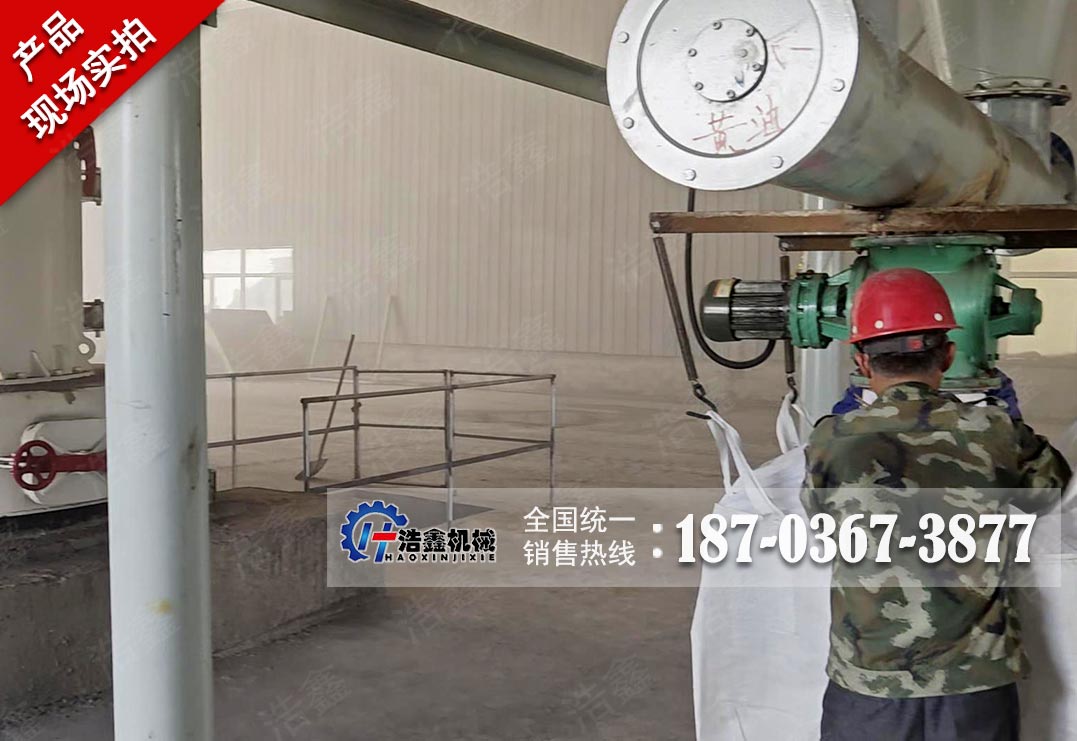 内蒙客户矿渣烘干磨粉生产线项目