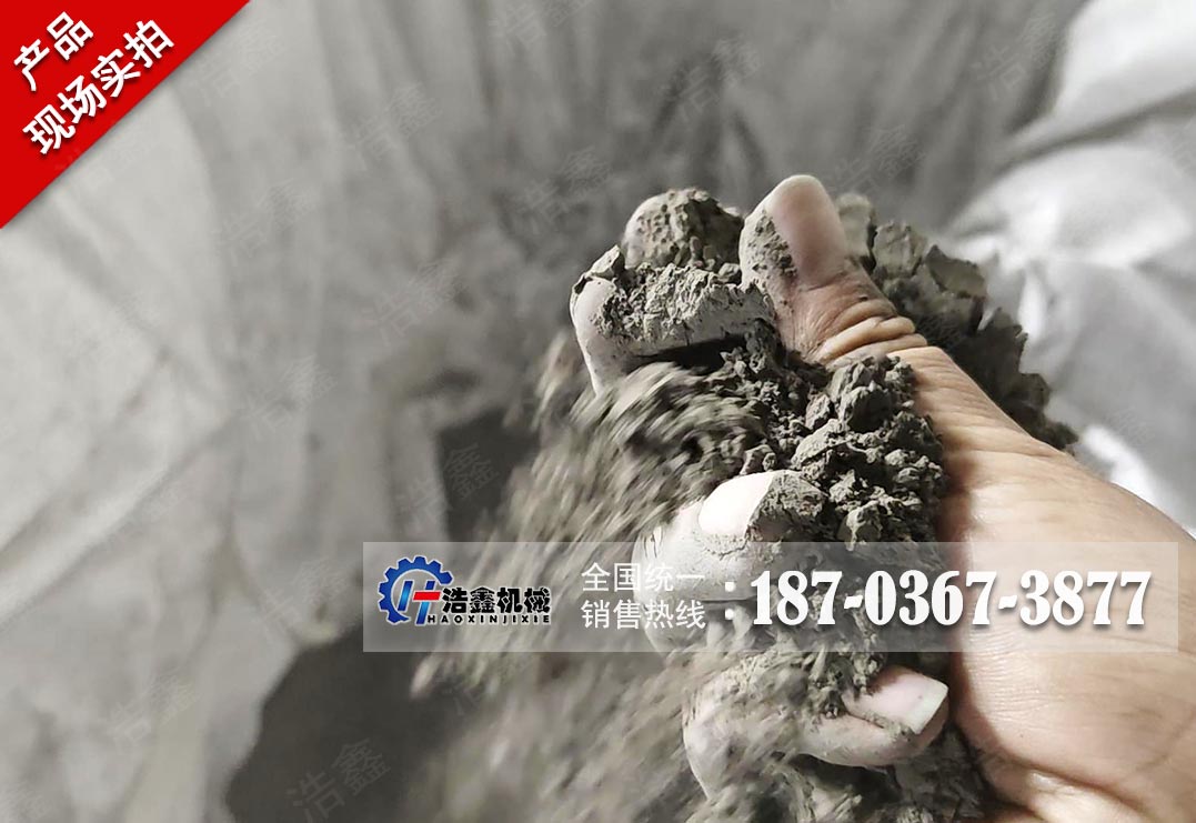 内蒙客户矿渣烘干磨粉生产线项目