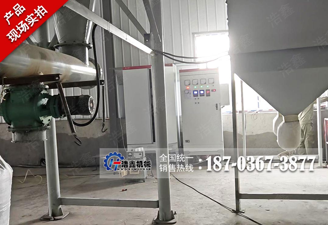 内蒙客户矿渣烘干磨粉生产线项目