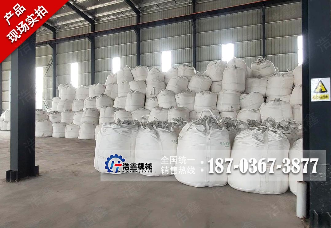 郑州氧化铝超细立磨项目