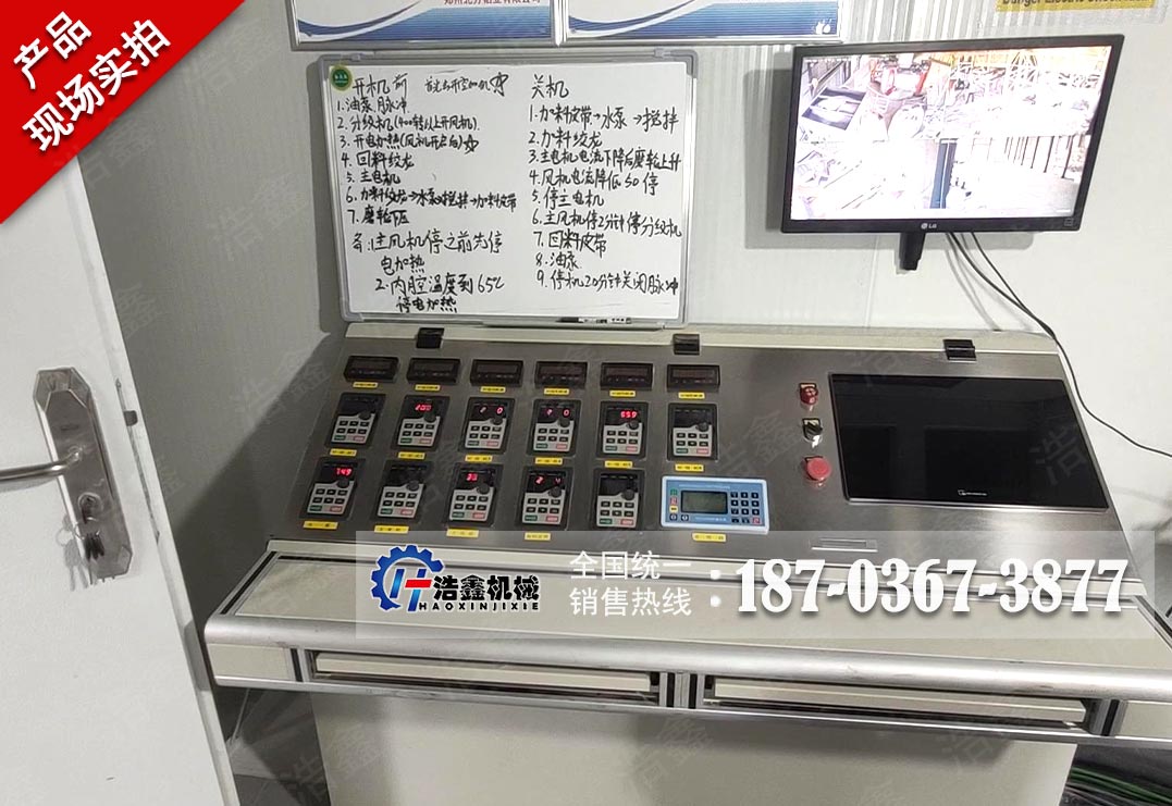 郑州氧化铝超细立磨项目