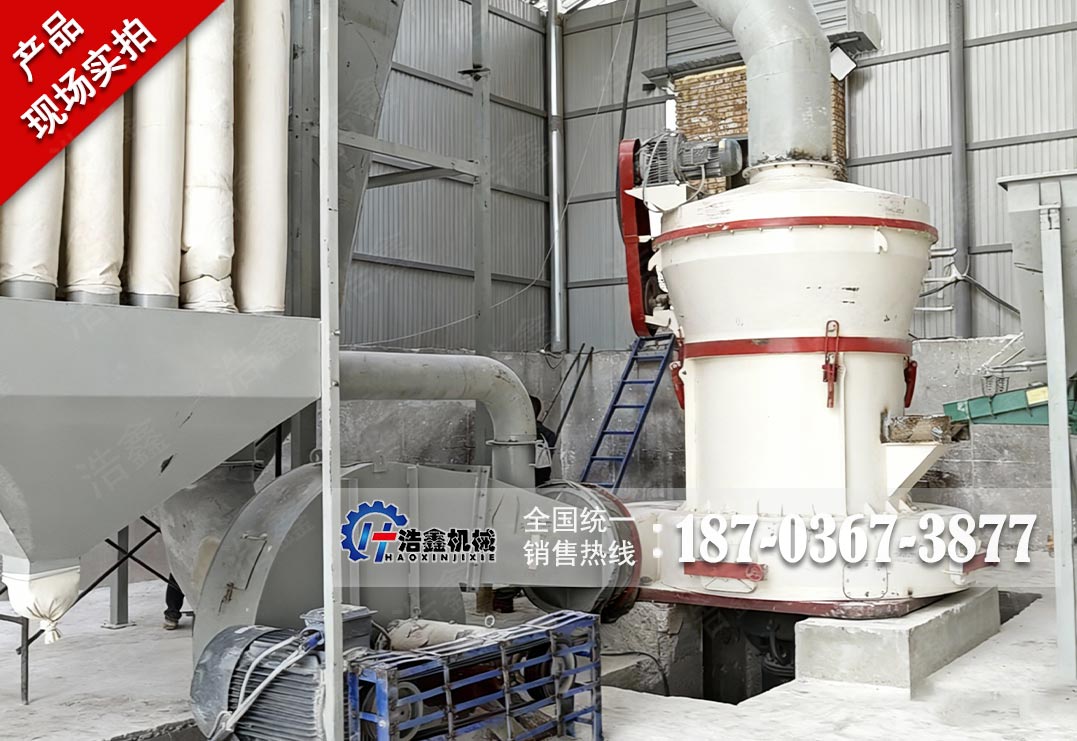 塔吉克斯坦石膏磨粉项目