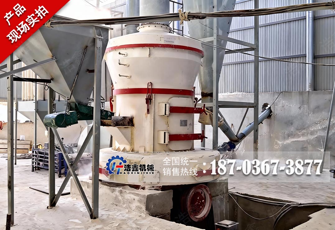 塔吉克斯坦石膏磨粉项目