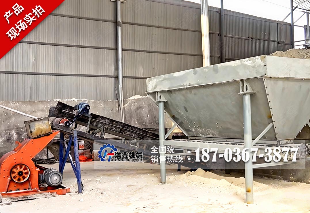 塔吉克斯坦石膏磨粉项目