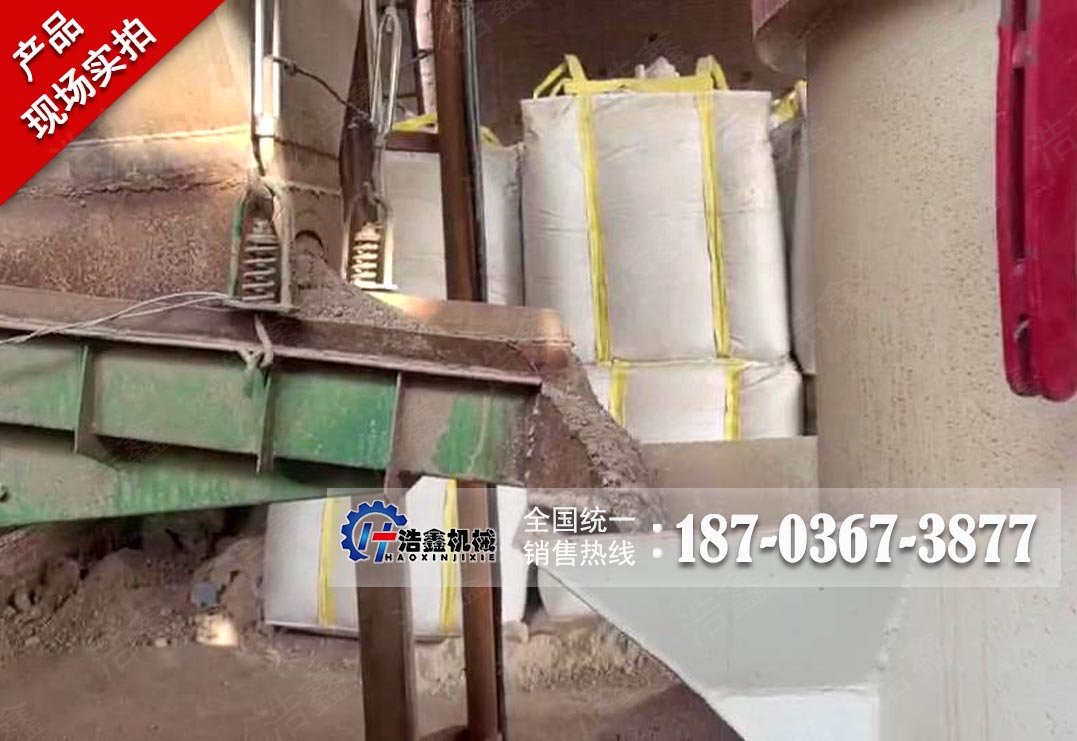 广西钠基膨润土磨粉项目