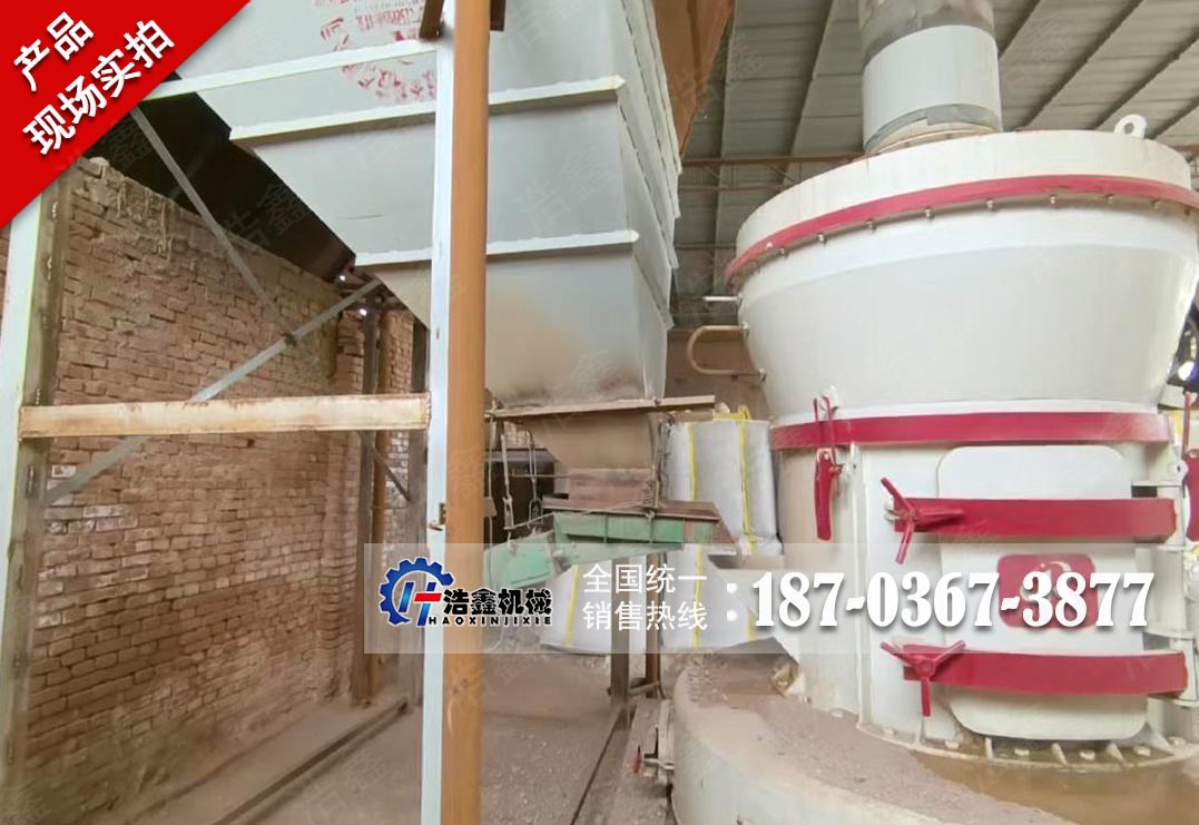 广西钠基膨润土磨粉项目