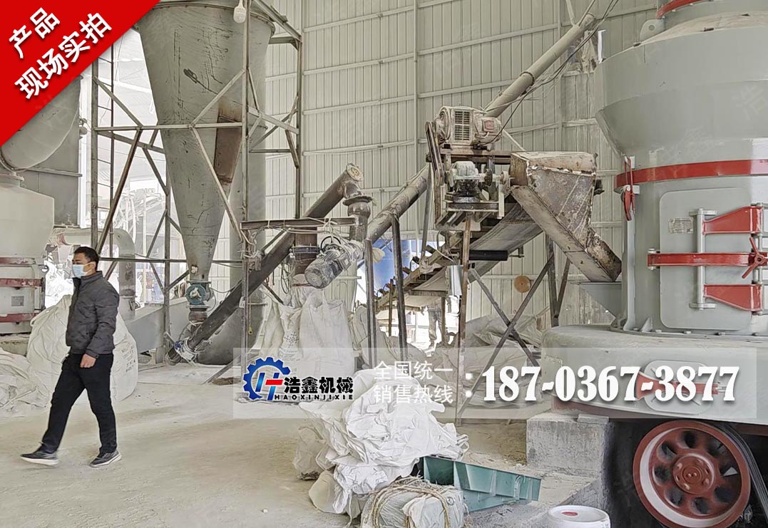 南阳碳酸钙磨粉生产线