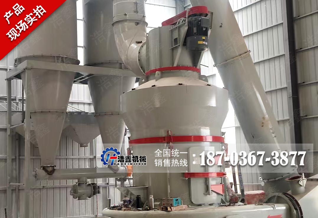 南阳碳酸钙磨粉生产线