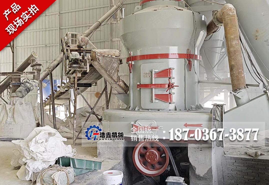 南阳碳酸钙磨粉生产线