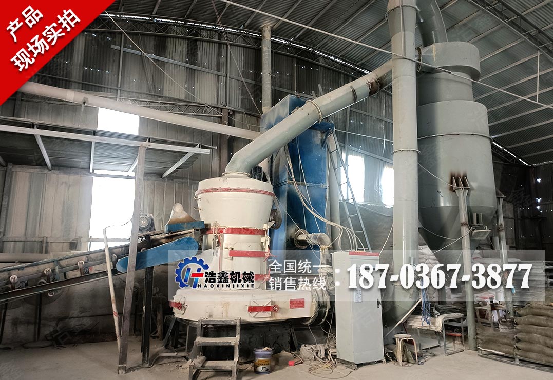 郑州矿渣磨粉生产线