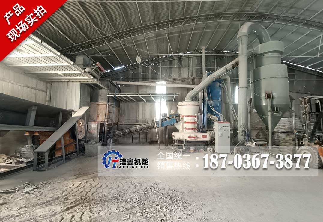 郑州矿渣磨粉生产线