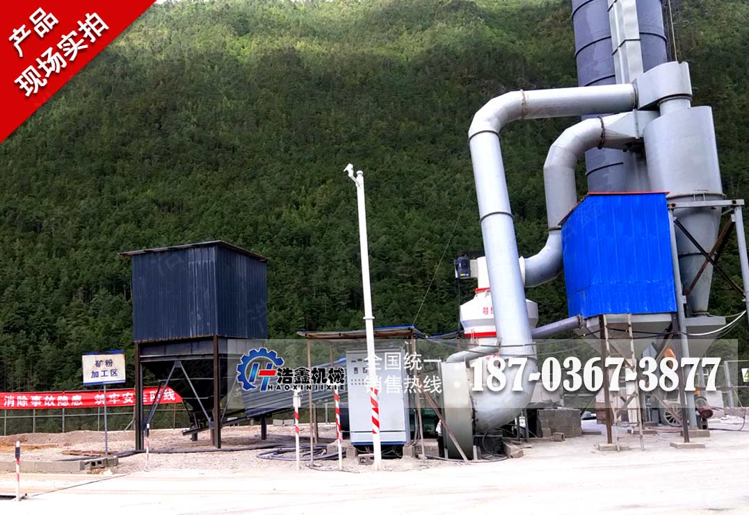 云南石灰石磨粉生产线