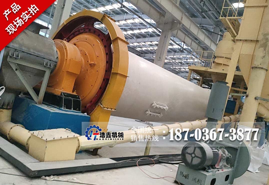 山西石英石陶瓷球磨磨粉生产线