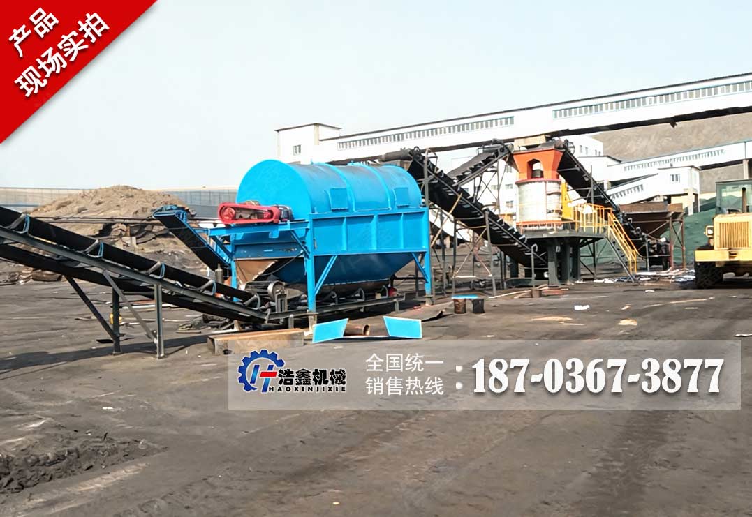 甘肃煤矸石粉碎筛分生产线