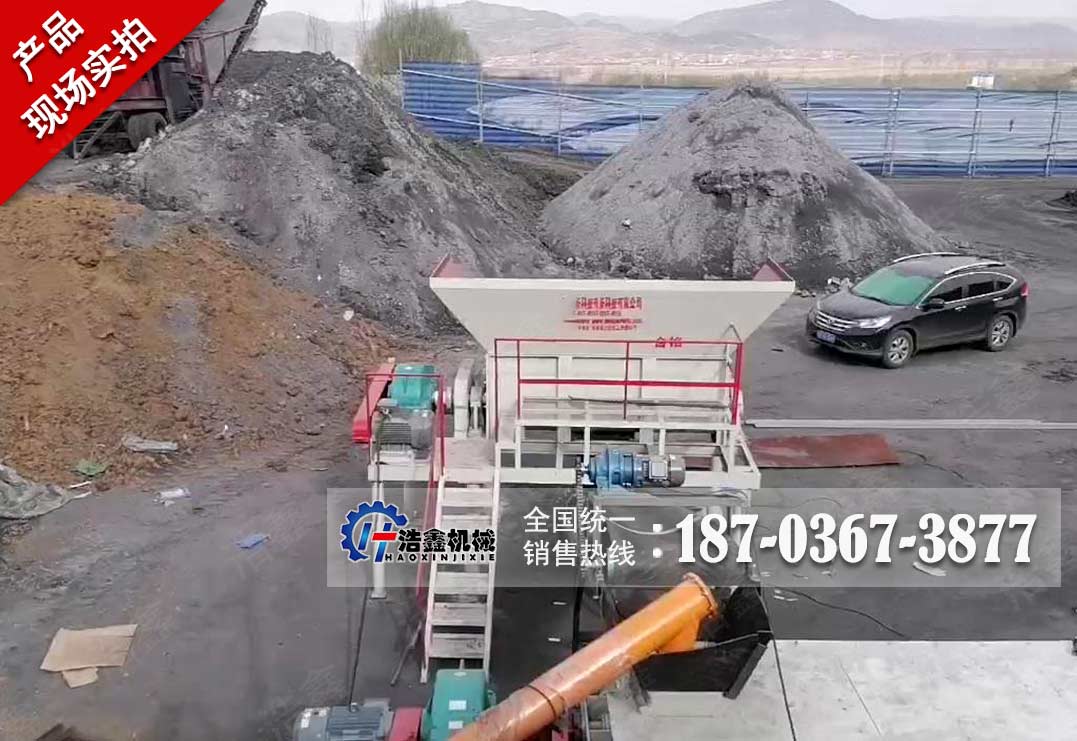 山西煤炭配料搅拌设备生产线