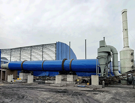 陕西煤泥烘干生产线项目