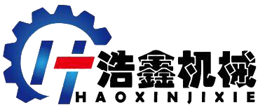 河南浩鑫机械