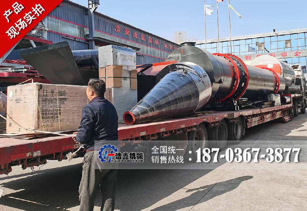 粘土烘干磨粉生产线成套设备发往巴基斯坦