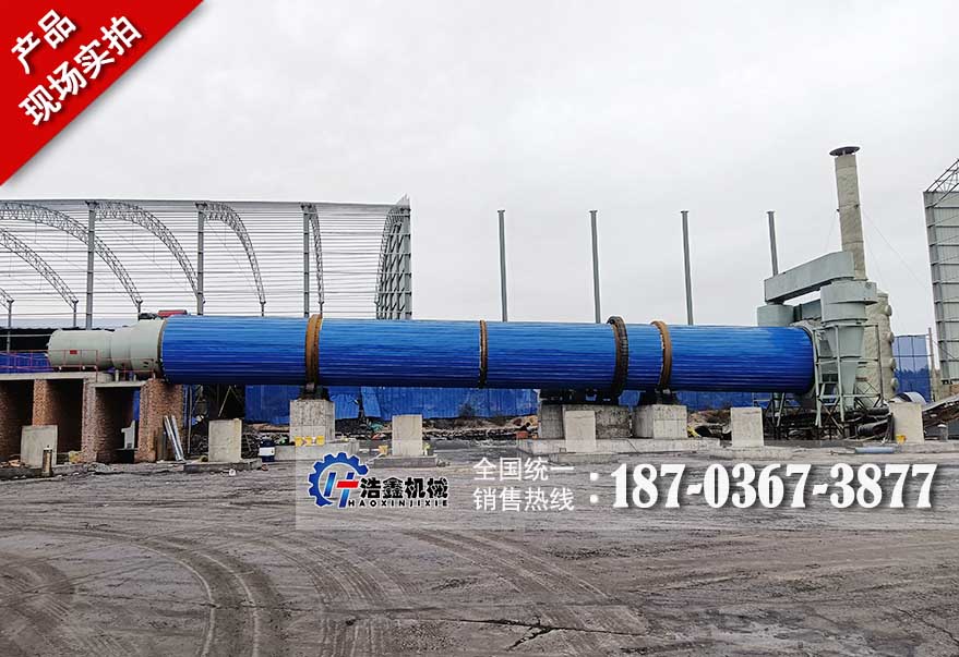 煤泥烘干机适用物料展示