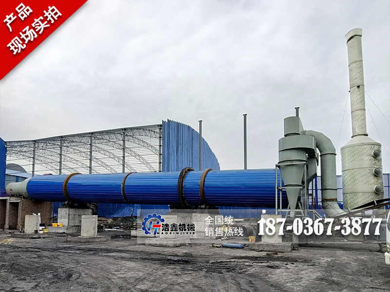 陕西榆林大型煤泥烘干项目