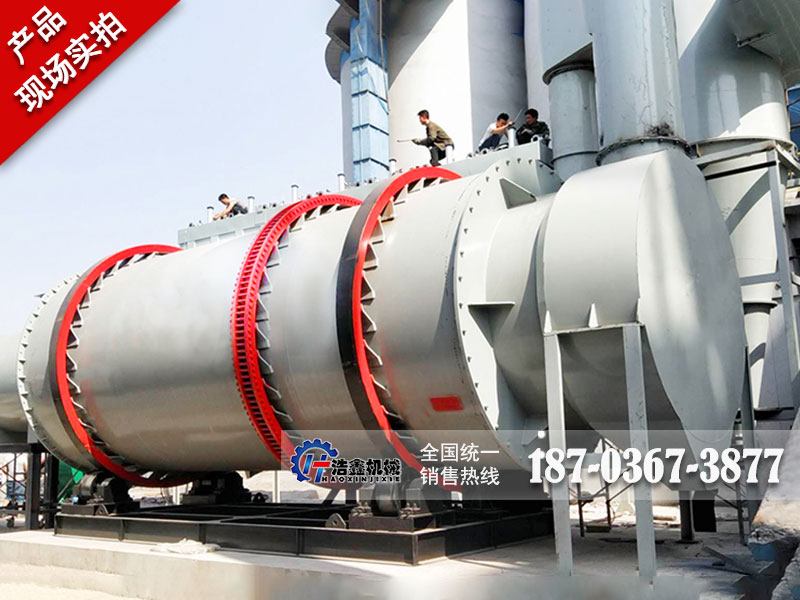 安徽固废粉煤灰烘干生产项目