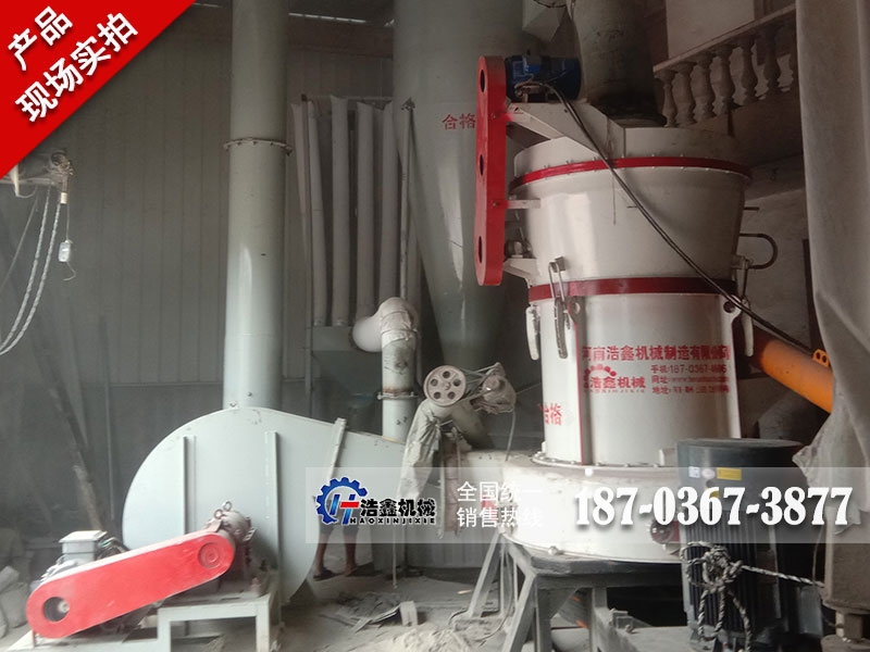 江苏连云港雷蒙磨粉机使用现场