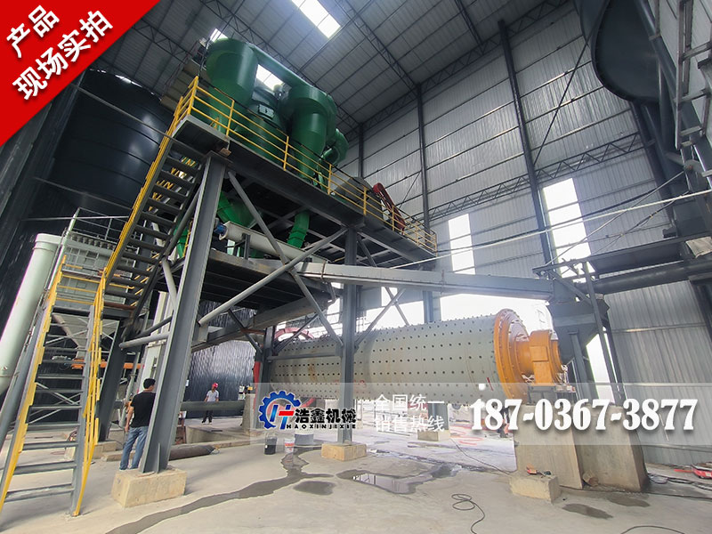 平顶山10万吨粉煤灰深加工项目