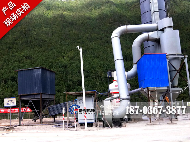 云南170型石灰石磨粉生产线