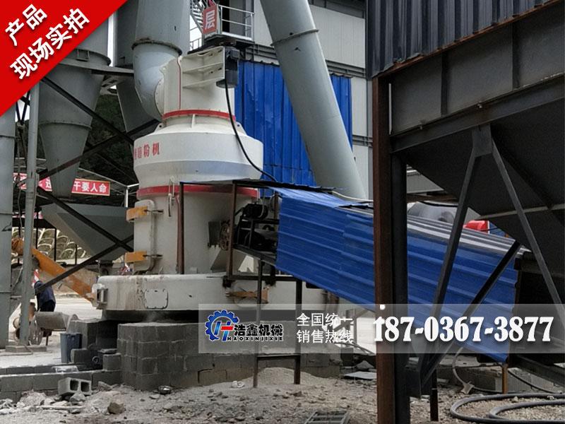 广西白云石超细磨粉项目