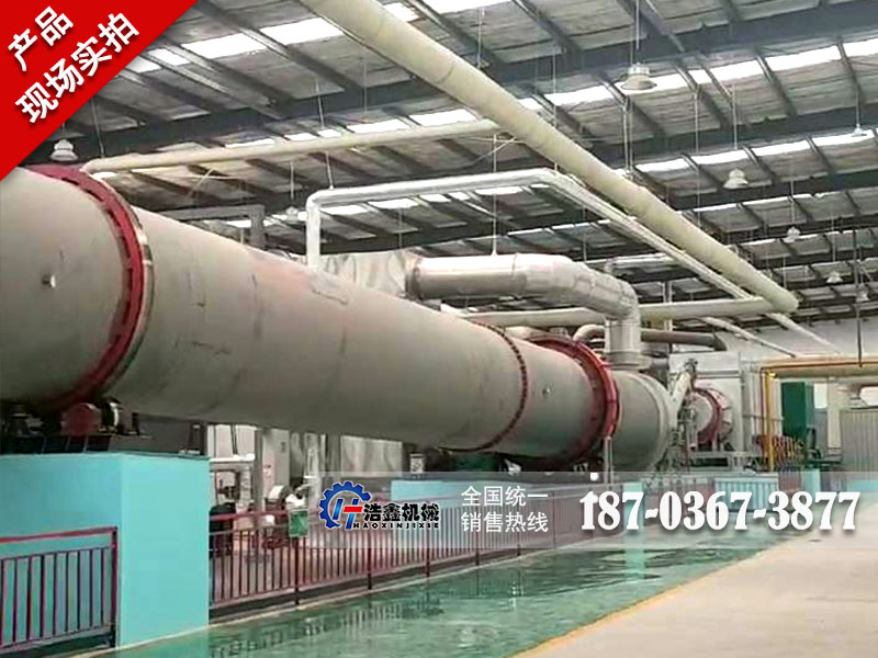 天津污泥烘干炭化项目