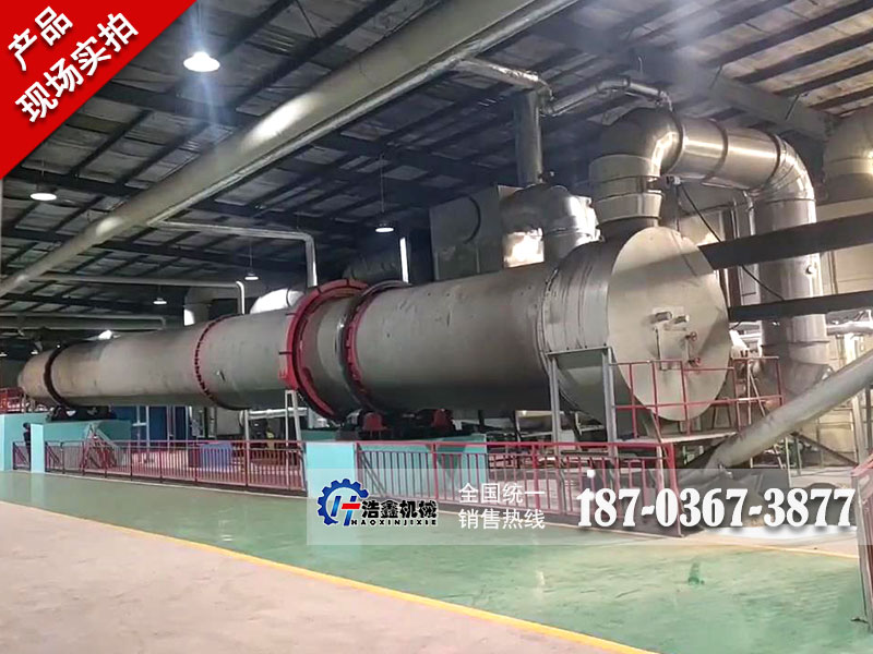 山西矿泥烘干生产线项目