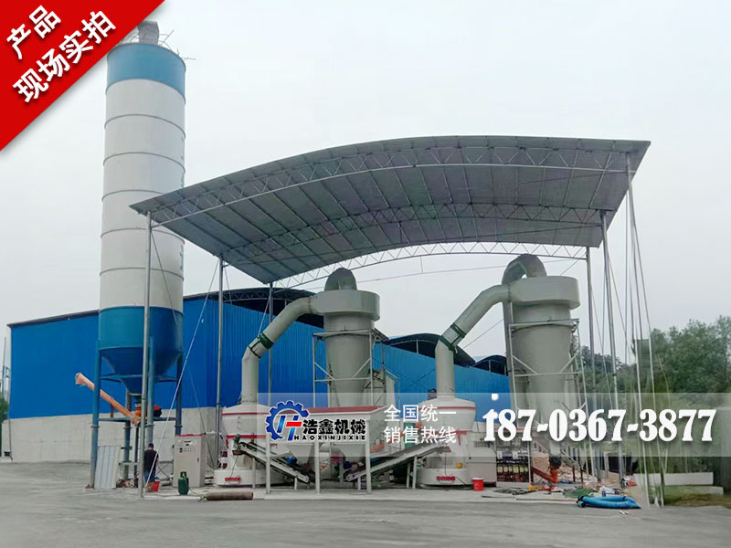 湖南双台磨粉项目