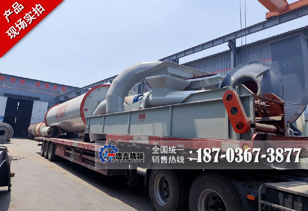 甜叶菊渣烘干生产线成套设备发货新疆伊犁