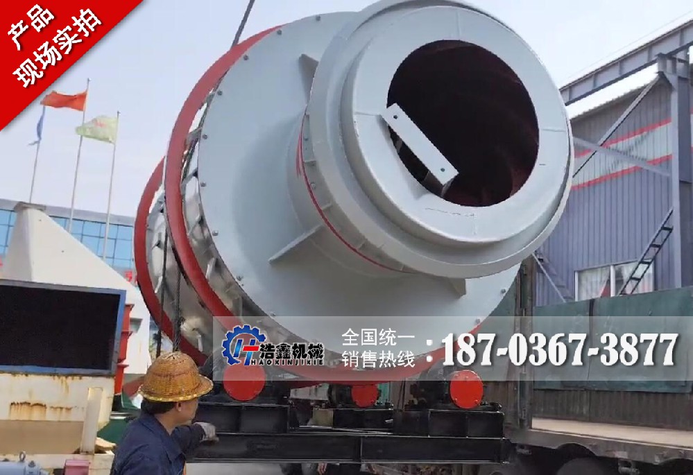 湖北黄冈客户订购三筒烘干生产线，顺利装车发货