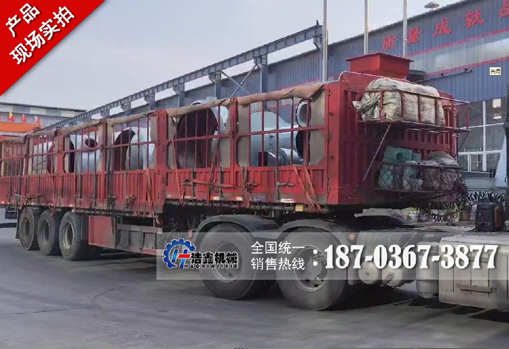 山西临汾客户小型烘干生产线成功发货，助力氢氧化钙加工行业升级