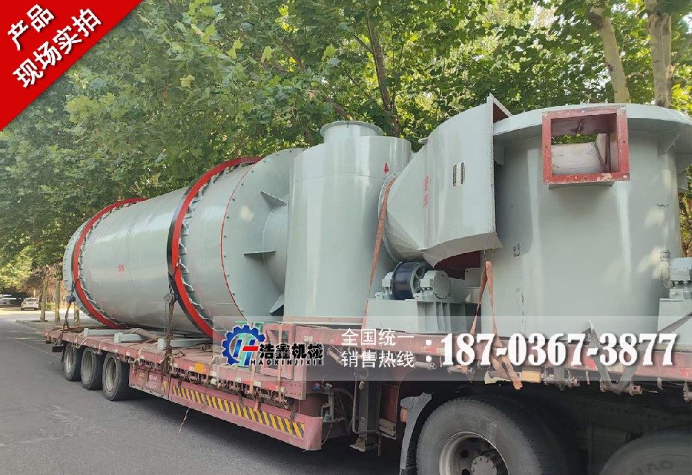 宝鸡客户定制三回程酒糟烘干生产线整装待发，助力环保生产新征程