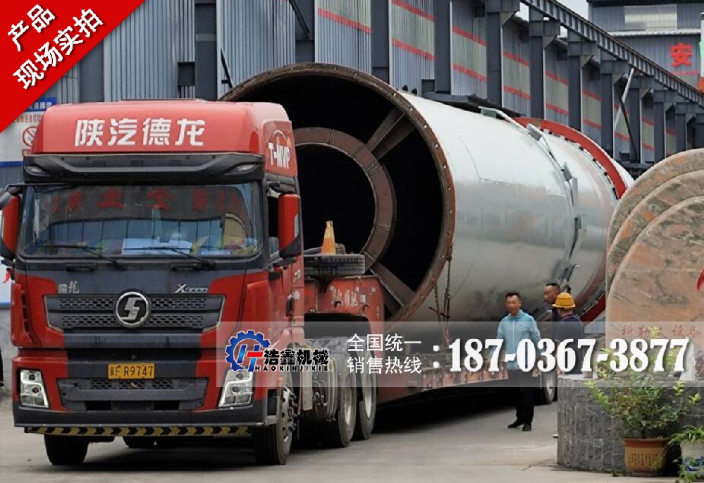 贵州客户大型复合式石膏煅烧窑制作完成，多车发货彰显实力