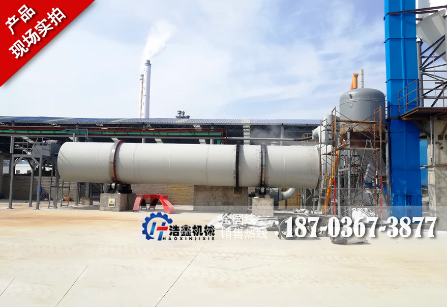 石膏煅烧烘干设备